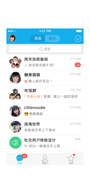 【安卓版】稳定的ddos在线压力测试平台